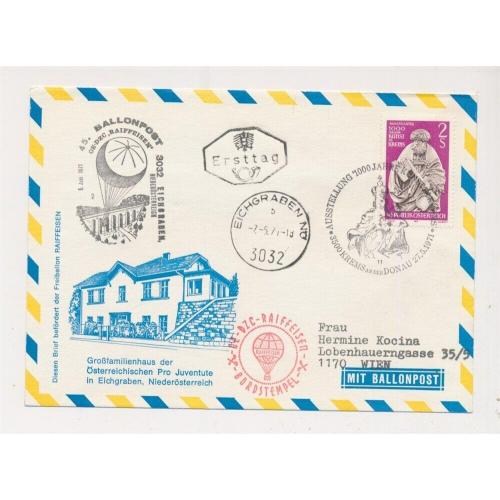 Австрия Балонная Почта  СГ 1971