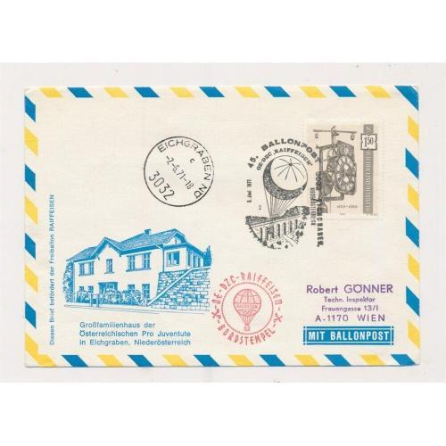 Австрия Балонная Почта  СГ 1971