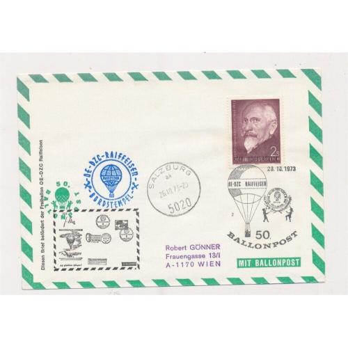 Австрия Балонная Почта  СГ 1973