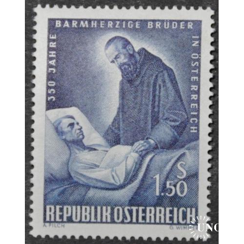 Австрия Медицина 350 лет ордену медицинских братьев 1964