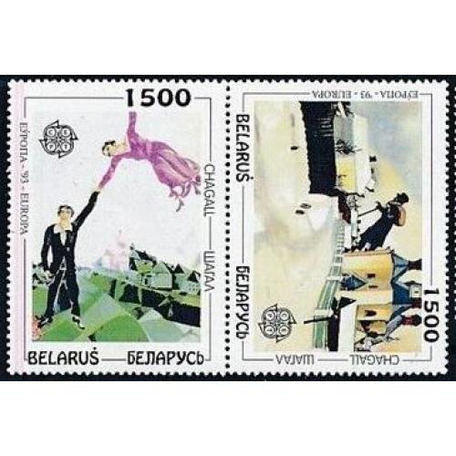 Беларусь Живопись Марк Шагал Современное искусство Европа СЕПТ 1993