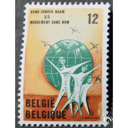 Бельгия 1984