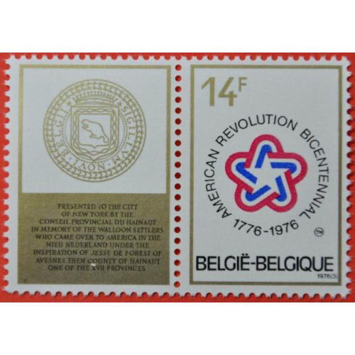 Бельгия 200-летие американской революции 1976 MNH