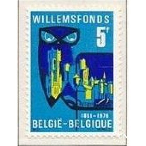 Бельгия 25 лет Фонду Виллема 1976 MNH