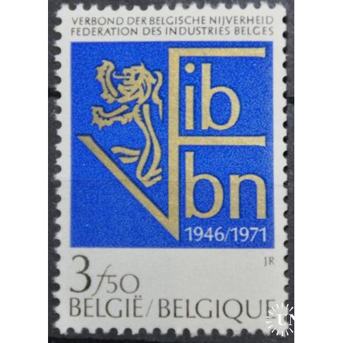 Бельгия 25 лет Индустриальному обществу 1971