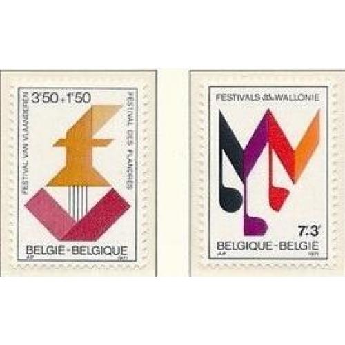 Бельгия 50 лет Французской Академии искусств Музыка 1971