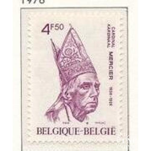 Бельгия  50 лет со дня смерти кардинала Мерсье  1976 MNH