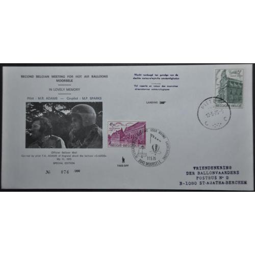 Бельгия Балонная Почта СГ 1975