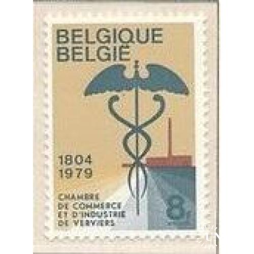 Бельгия Коммерция 1979 MNH