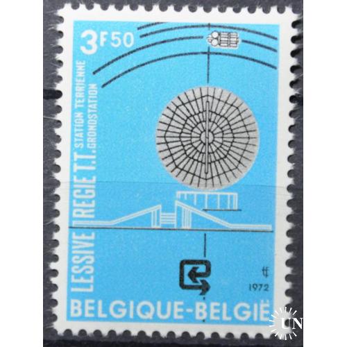 Бельгия Космос Телекоммуникации ITU UIT 1972
