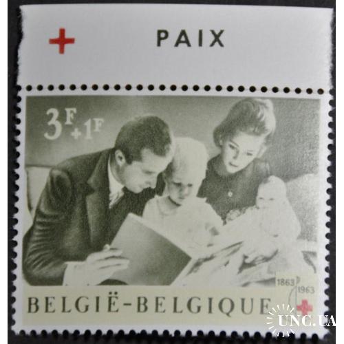 Бельгия Красный Крест Королевская семья 1963 MNH Зеленый Фон