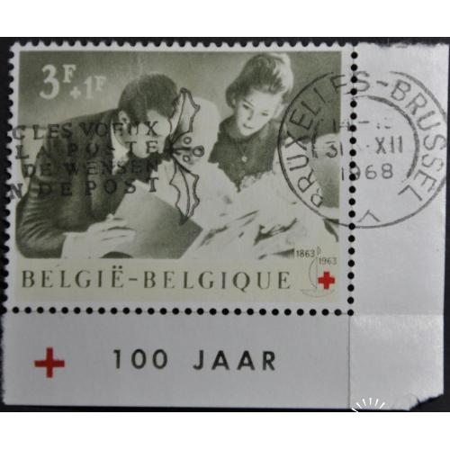 Бельгия Красный Крест Королевская семья 1963 СГ Зеленый Фон