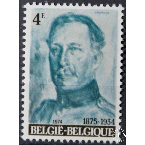 Бельгия Личности 1974