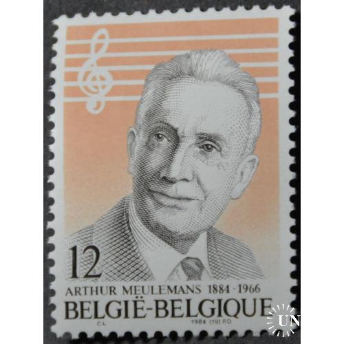 Бельгия Музыка Артур Мелеманс 1984