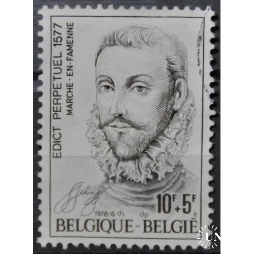 Бельгия Нидерландская буржуазная революция Вечный эдикт 1577 года 1978