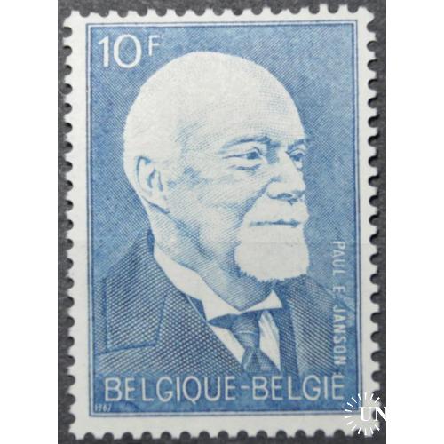 Бельгия политик и ученый Пол Янссен 1967
