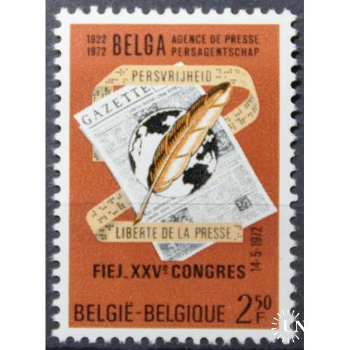 Бельгия Свободная Пресса 1972