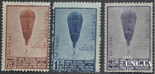 Бельгия Воздушный шар Стратосфера 1932