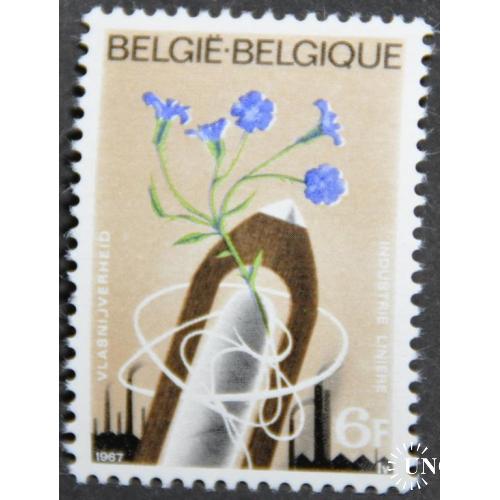 Бельгия За Мир Загрязнение окружающей среды 1967