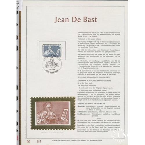 Бельгия  Жан Де Баст - рисовальщик и гравер бельгийских почтовых марок 1985 СГ