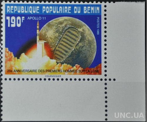 Бенин Космос Аполло-11 1990
