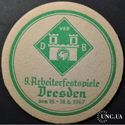Бирдекель ГДР Дрезден 1967