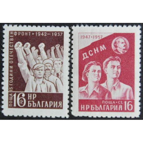 Болгария 15 лет Отечественному фронту 1957