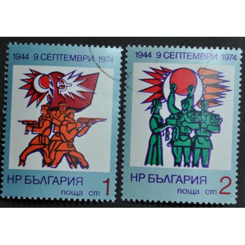 Болгария 1944-1974