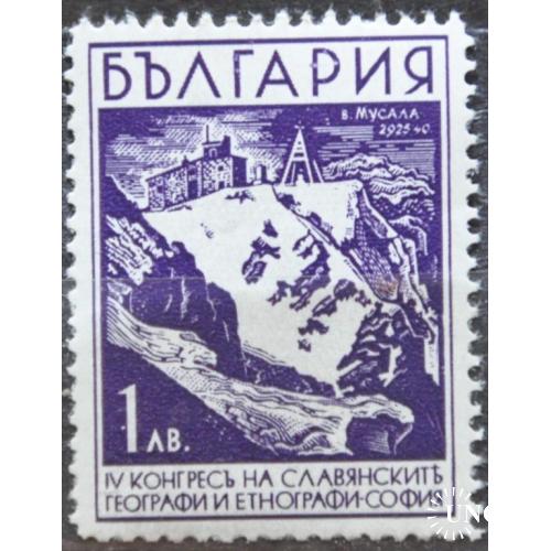 Болгария Архитектура Этнографический конгресс 1936