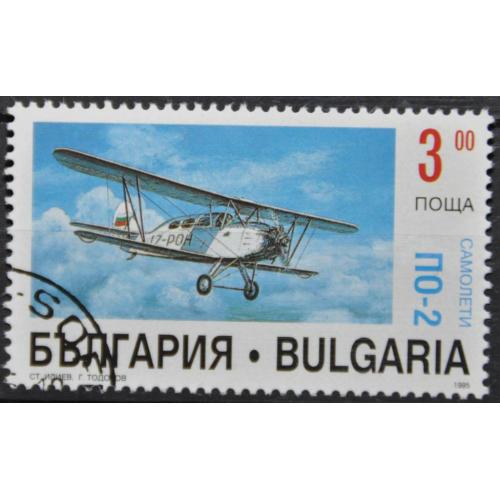 Болгария Авиация 1995