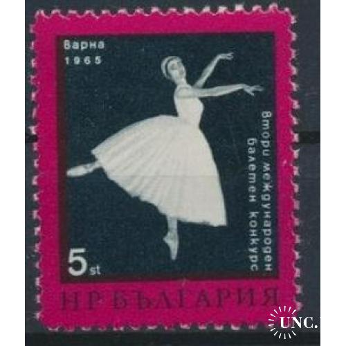Болгария Балетный конкурс Музыка 1965