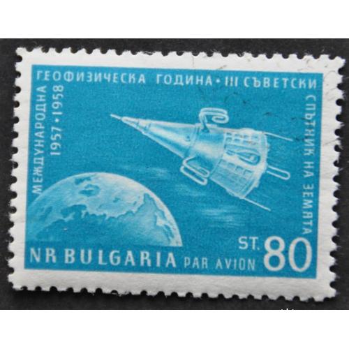 Болгария Космос 1958