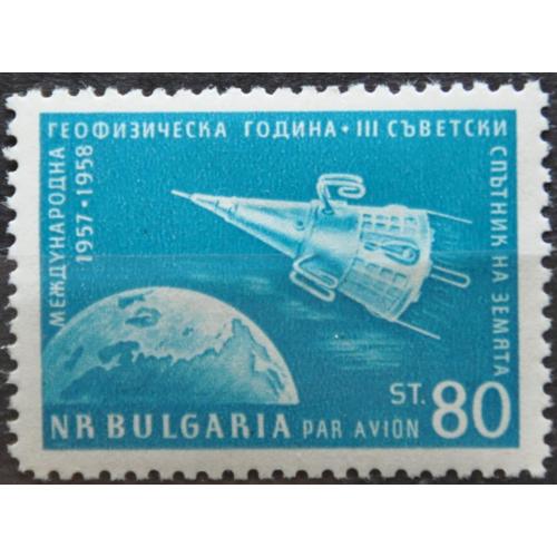 Болгария Космос 1958