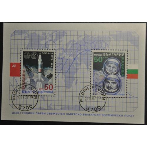 Болгария Космос 1989