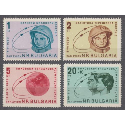 Болгария Космос Быковский Терешкова 1963