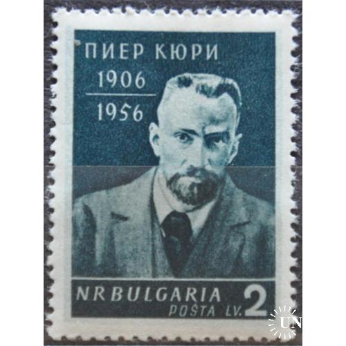 Болгария Пьер Кюри 1956