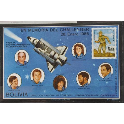 Боливия Космос Челенджер 1986