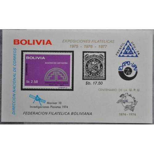 Боливия Космос Почтовый Союз 1974