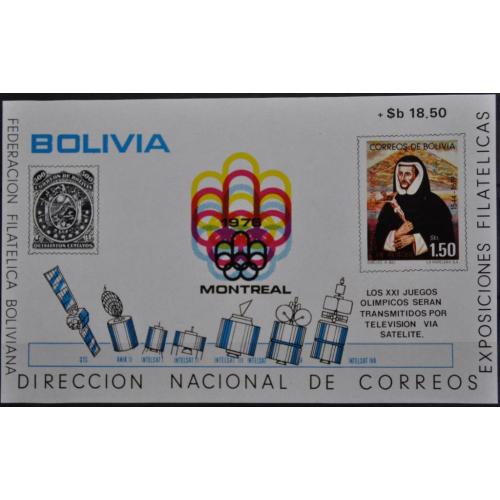 Боливия Космос Телекоммуникации Живопись Спорт Монреаль 1976