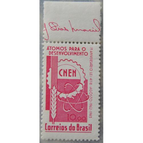 Бразилия Атомная Энергетика Промышленность 1963