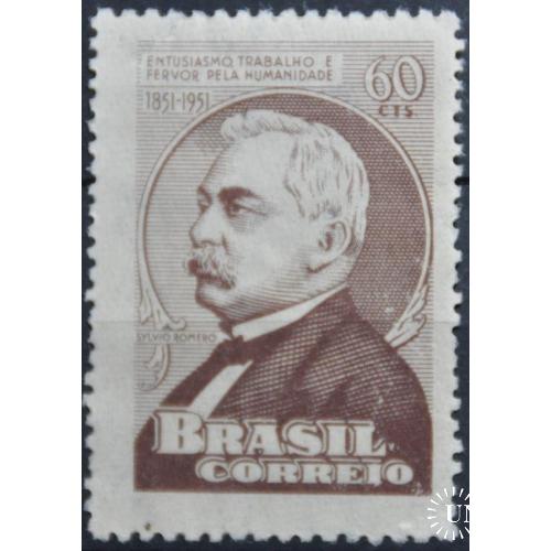 Бразилия Поэт Силвиу Ромеру 1951