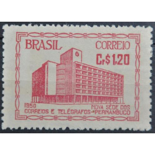 Бразилия Телеграф Почта  1951
