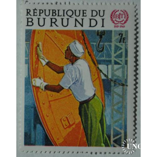 Бурунди Промышленность