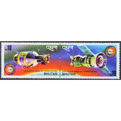 Бутан Космос Союз-Аполлон 1975