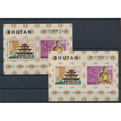 Бутан Выставка в Нью-Йорке 1965