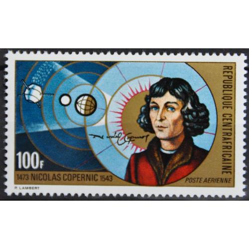 ЦАР Астрономия Космос Коперник 1973