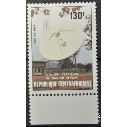 ЦАР Телекоммуникации Антенна 1983