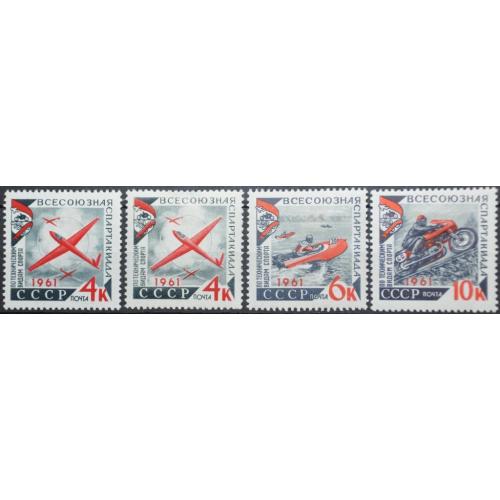 CCCР Всесоюзная спартакиада 1961 СК 2501-2503