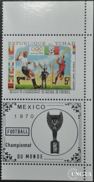 Чад Футбол Олимпиада-68 ЧМ 1970