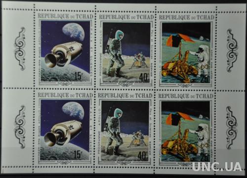 Чад Космос Аполло-12 1970